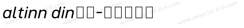 altinn din字体字体转换